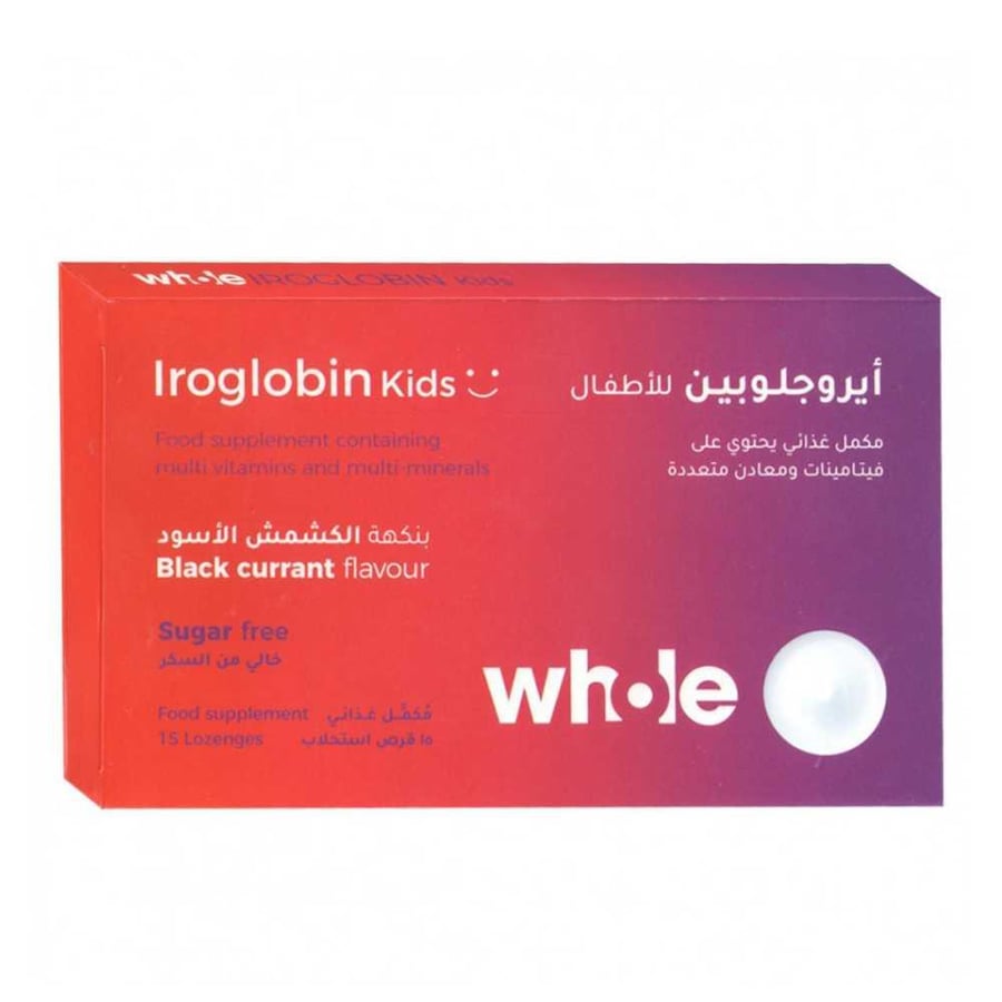 مكمل ايروجلوبين للاطفال بنكهة الكشمش الاسود للمناعة
