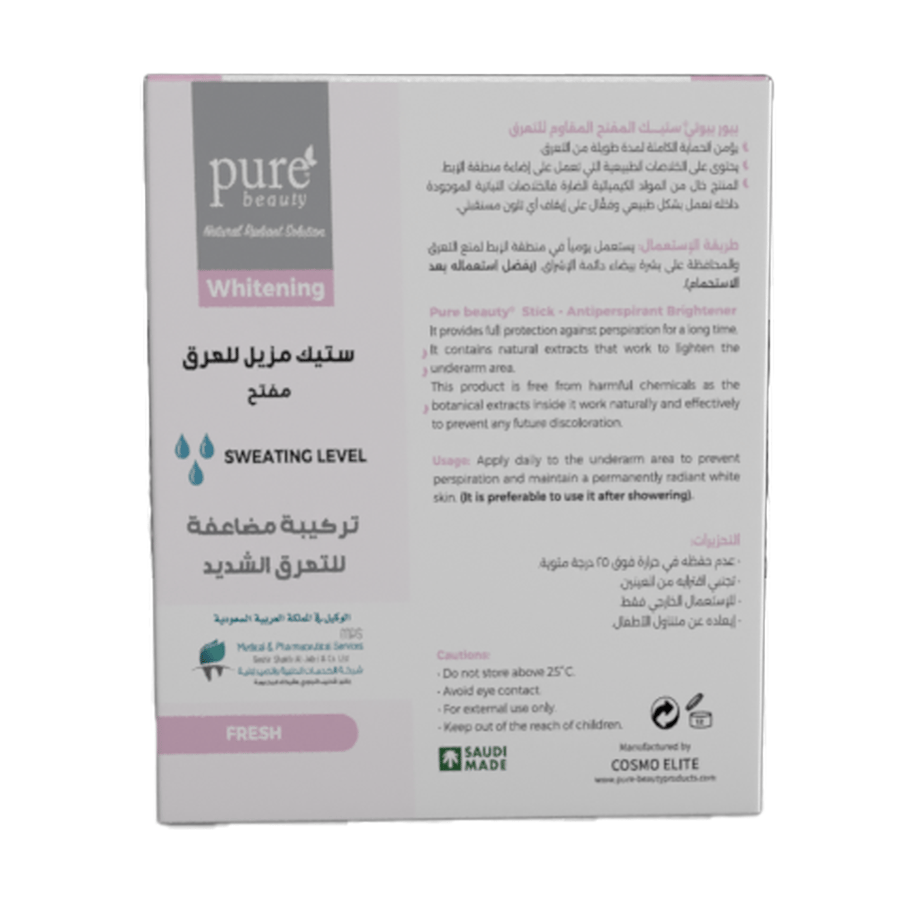 عرض مزيل عرق ستيك فريش مع تفتيح البشرة من بيور بيوتي (حبة + حبة مجاناً) - يحمي ويفتح البشرة