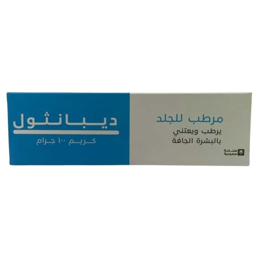 ديبانثول كريم للعناية بالبشرة وترطيب عميق - 100 جم