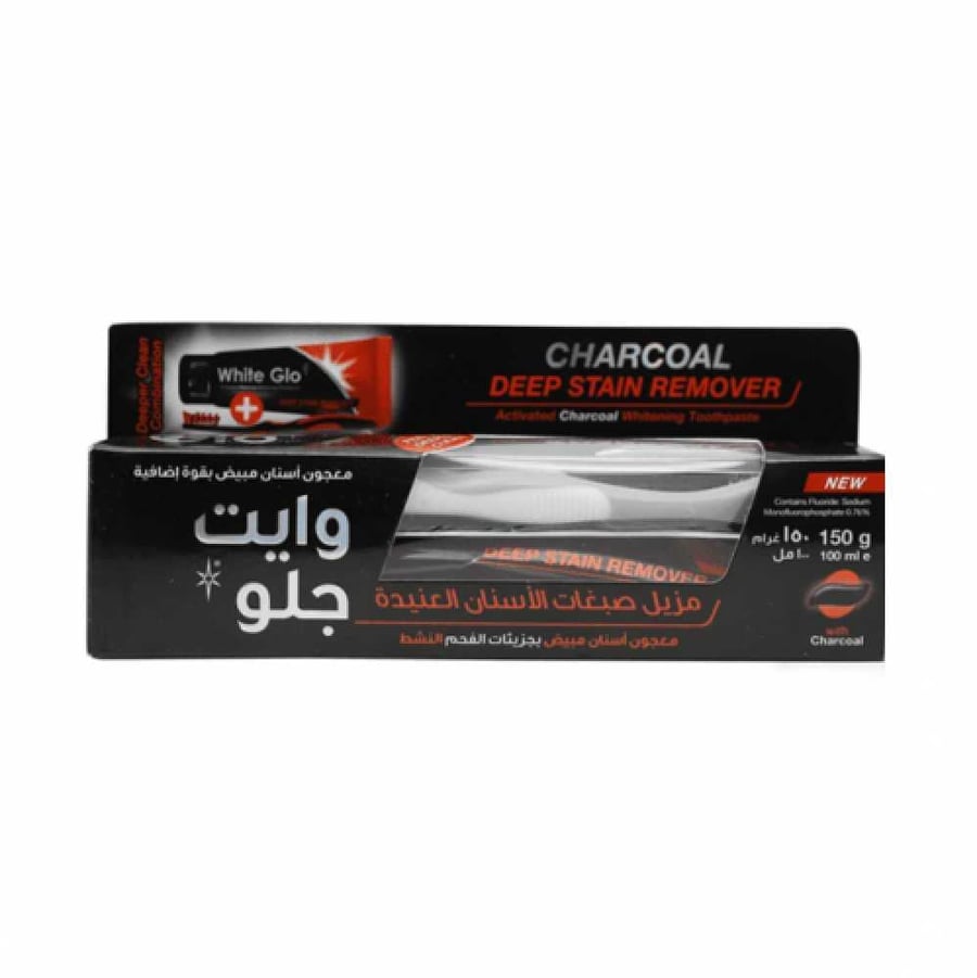 معجون اسنان بالفحم لتبييض الاسنان وازالة التصبغات