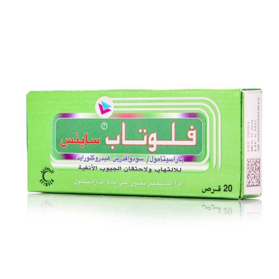 حبوب فلوتاب ساينس لعلاج أعراض البرد والإنفلونزا