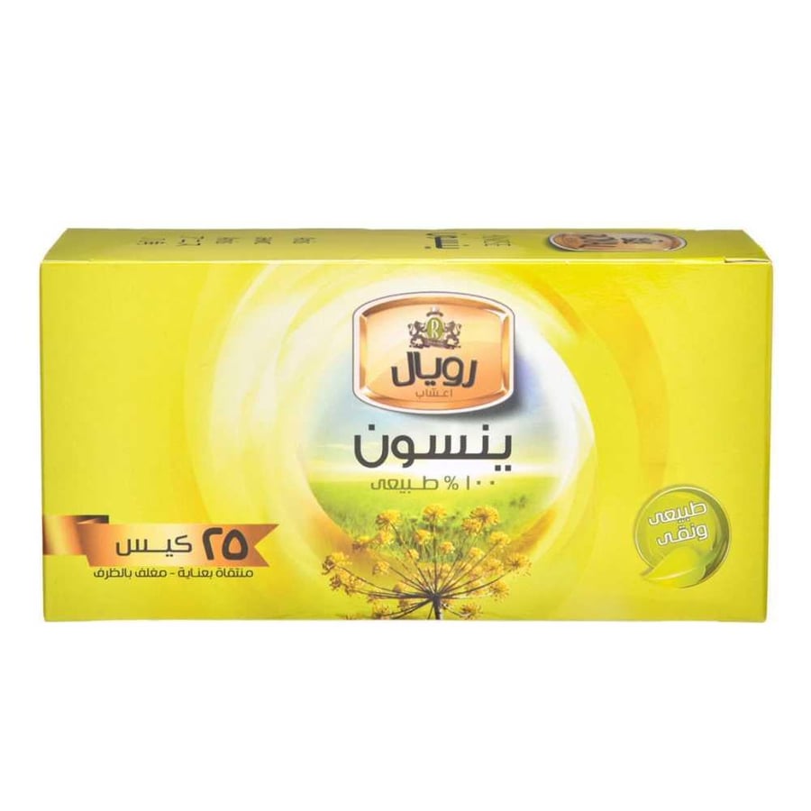شاي أعشاب باليانسون لتهدئة الجهاز الهضمي والاعصاب