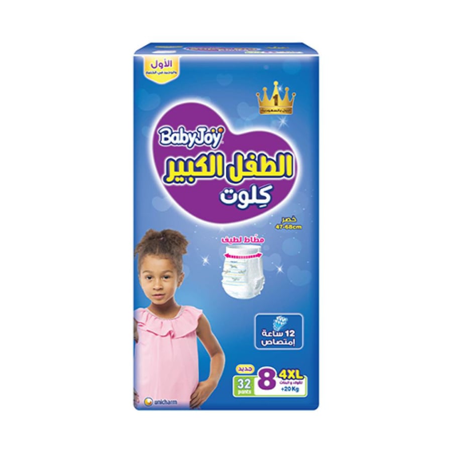 حفاضات بيبي جوي مقاس 4 الكبيرة جدا 32 حبة