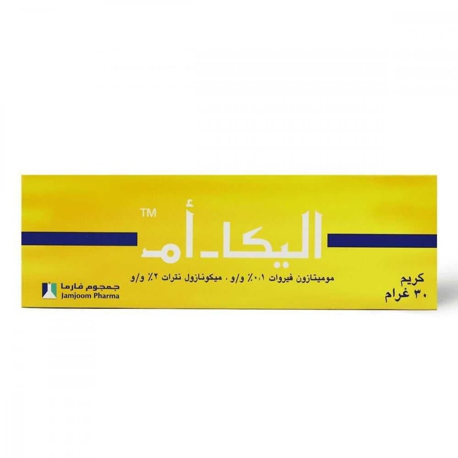كريم اليكا م 30 جم لعلاج الالتهابات الجلدية الفطرية