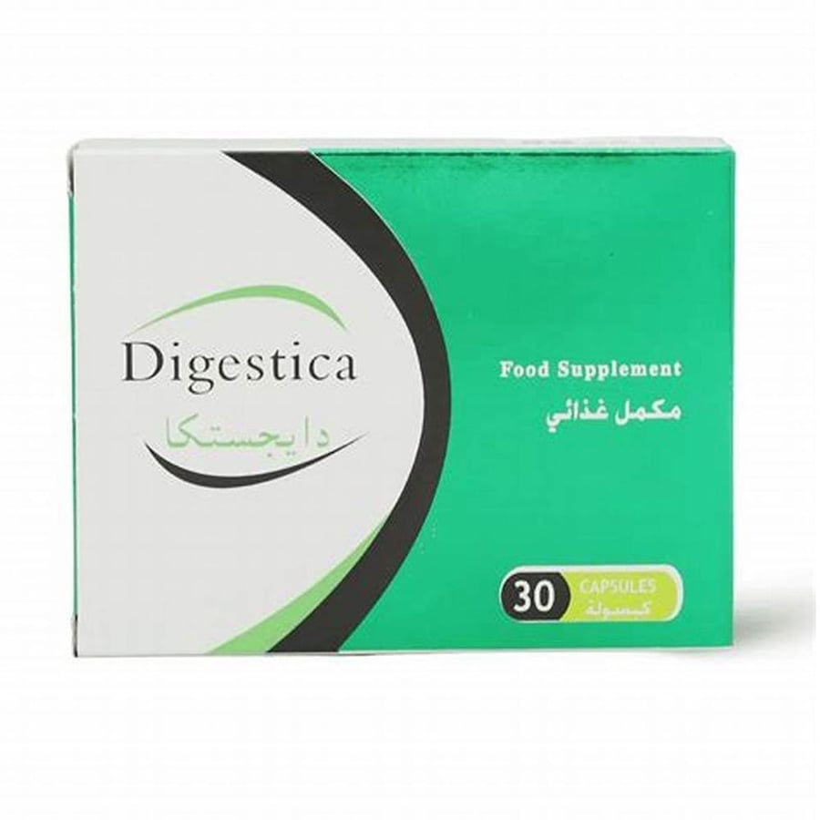 كبسولات دايجستيكا الطبية لصحة الجهاز الهضمي