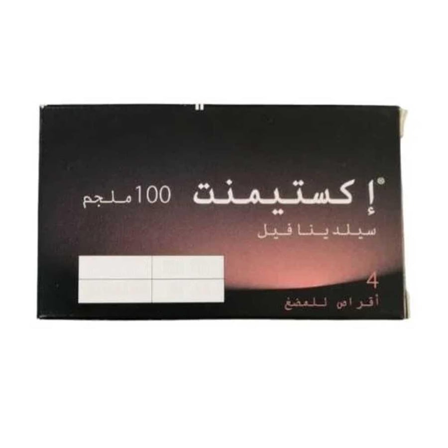 حبوب اكستيمينت 100 مجم لعلاج ضعف الانتصاب للرجال