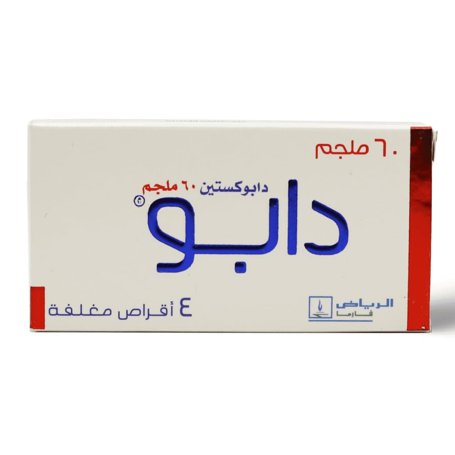 اقراص دابو 60 مجم لصحة الرجال الطبية