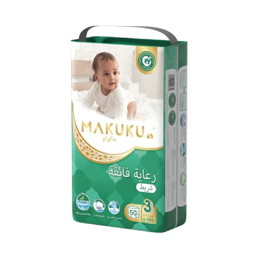حفاضات ماكوكو برو كير مقاس 3 لاصق 50 قطعة