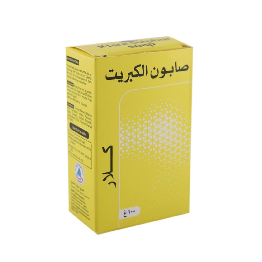 صابونة الكبريت لتنظيف البشرة ومقاومة الحبوب