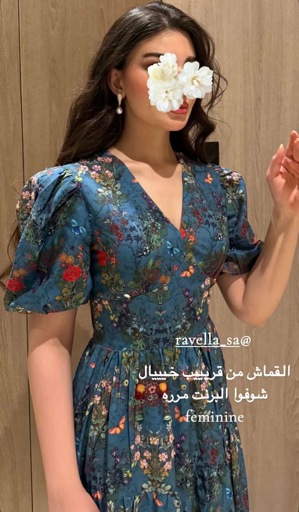 فستان قاردينيا