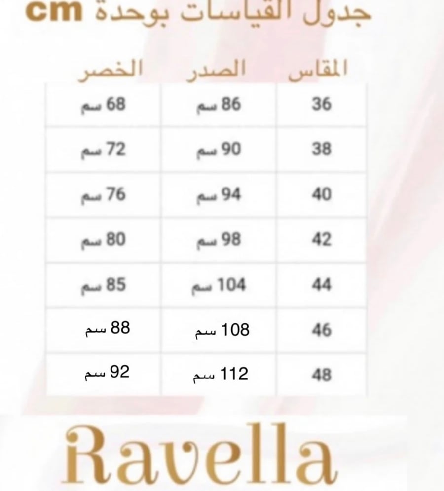 فستان كريب مع حزام