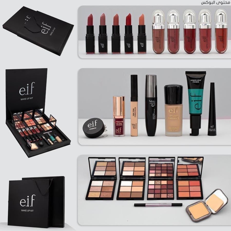إيلف طقم مكياج 23 قطعة e.i.f. LS-1361 لإطلالة متكاملة وأناقة لا تُضاهى