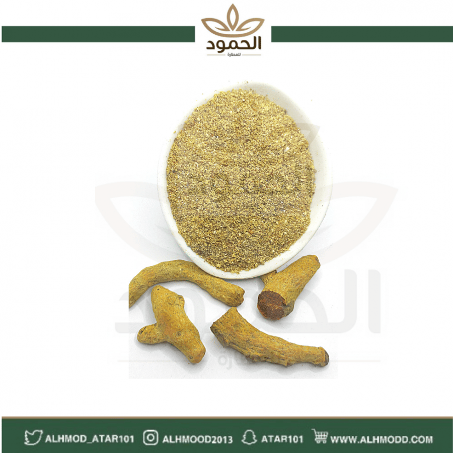 بهارات بإضافة الكركم خلطة خاصة