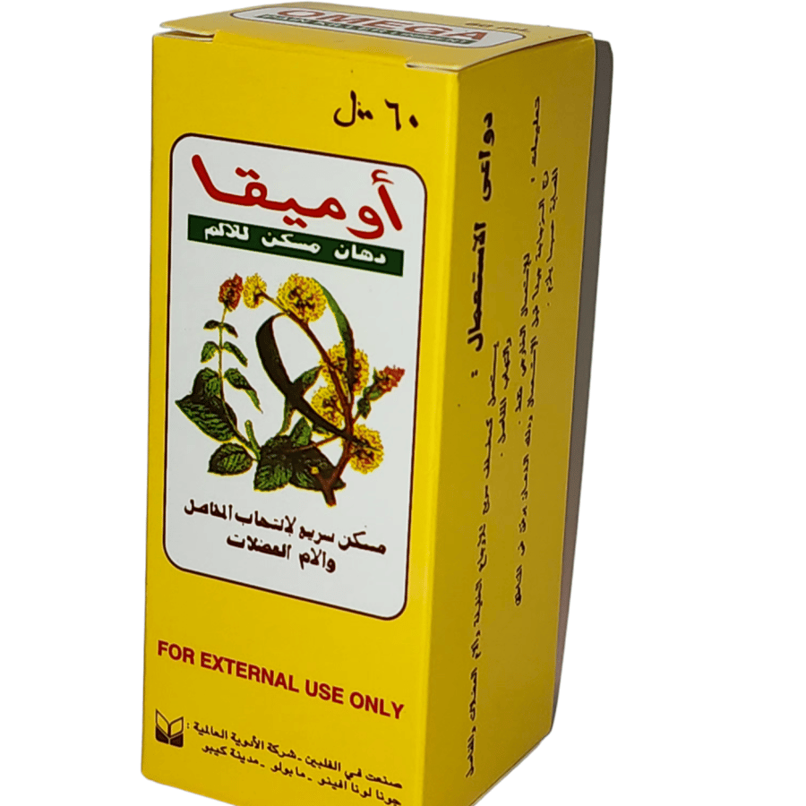 أوميقا دهان