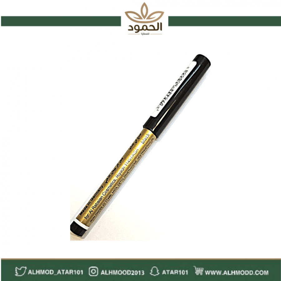 Small German kohl pencil