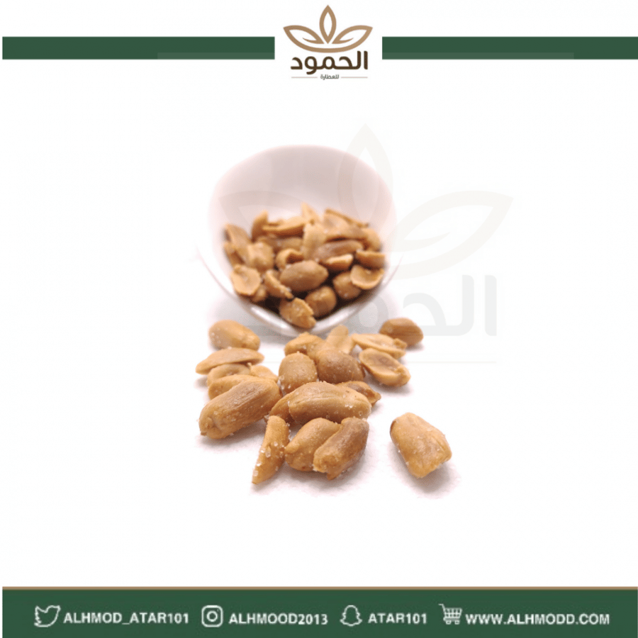 فول سوداني مملح