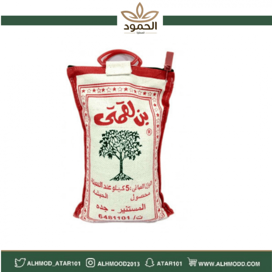 قهوة لقمتي أم شجرة