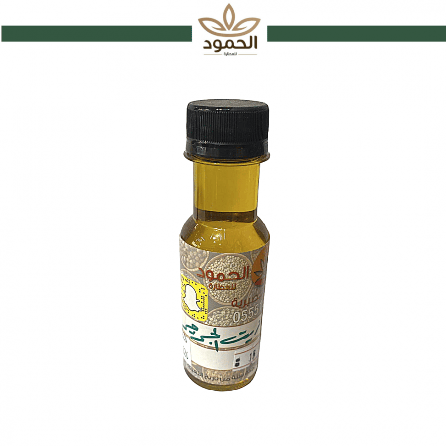 زيت الجرجير للشعر