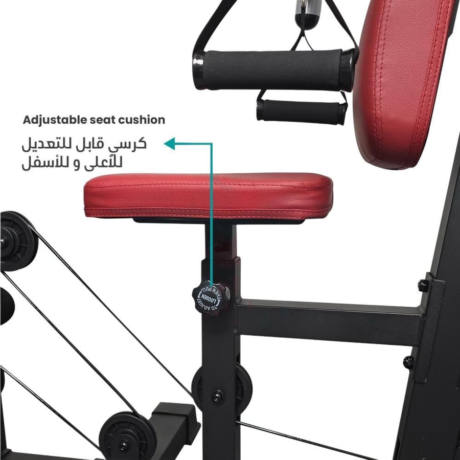 هوم جيم (مالتي جيم) نادي منزلي متكامل