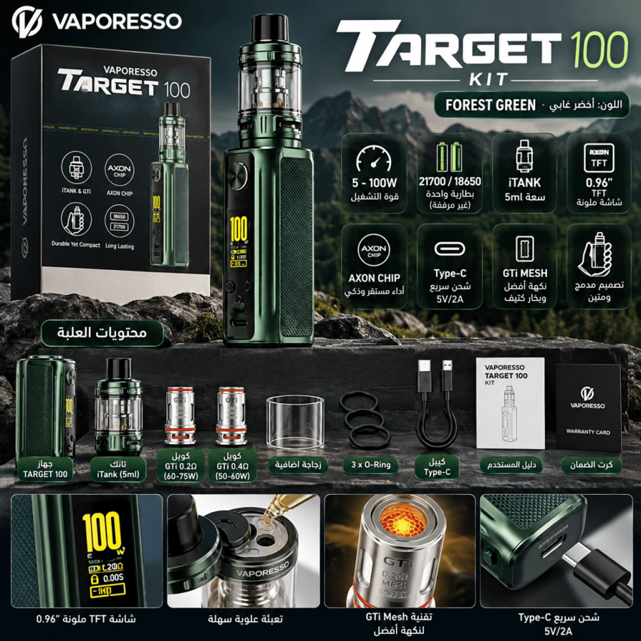 جهاز فابريسو تارجت 100 مع iTank | Vaporesso TARGET 100 Kit