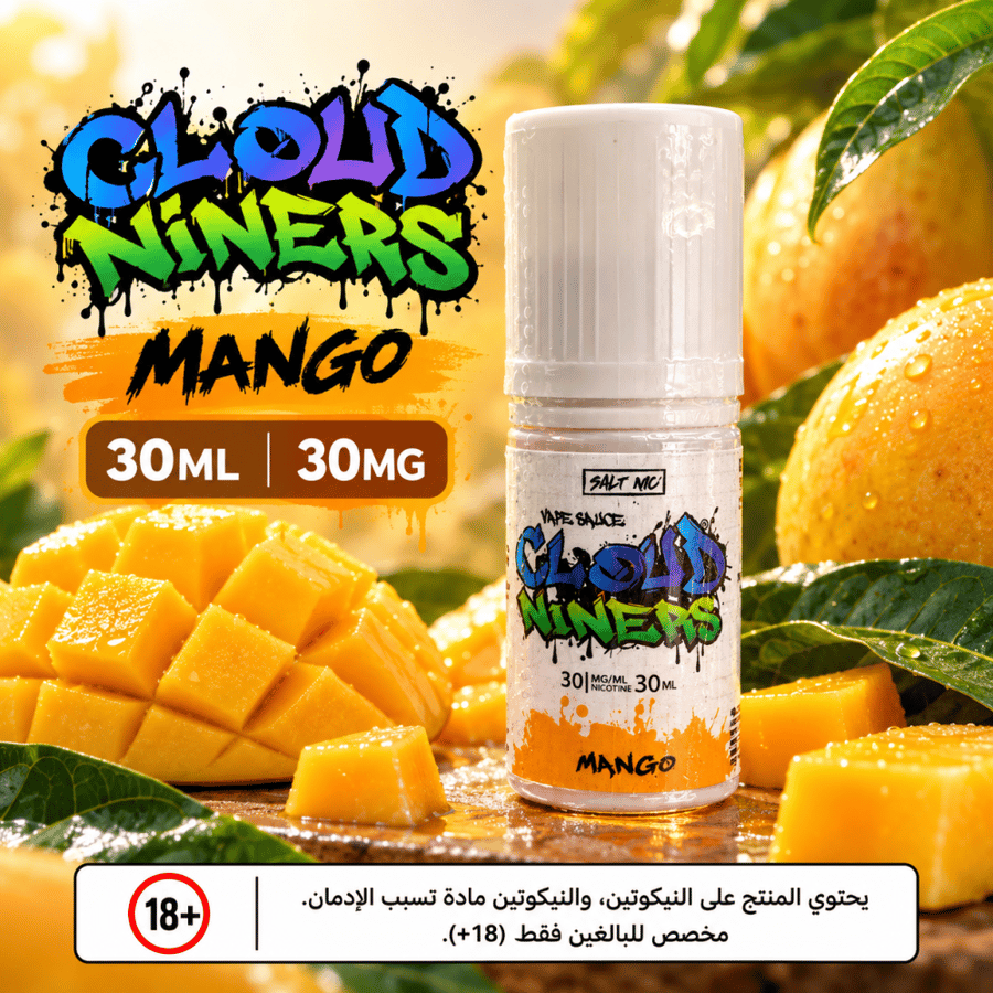 كلاود ناينرز مانقو – Cloud Niners Mango | 30ml