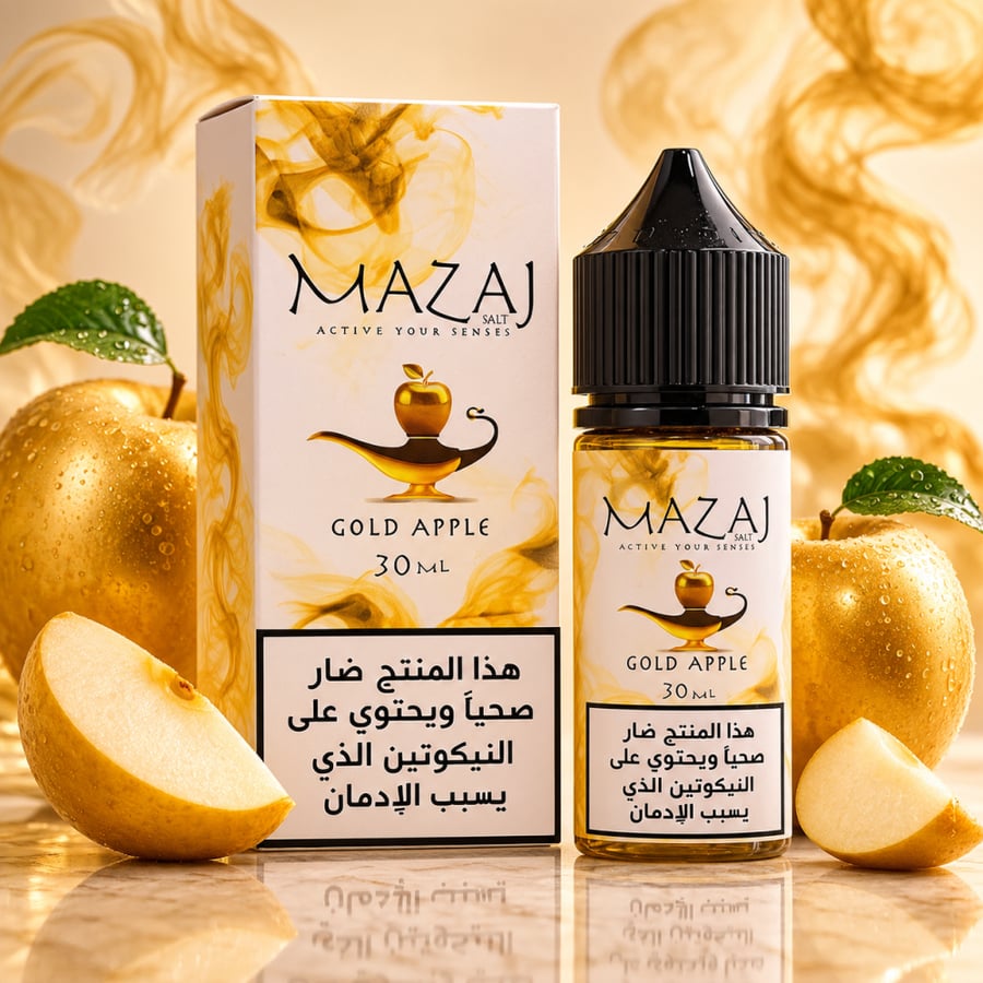 مزاج جولد آبل تفاح ذهبي سولت 20mg 30 مل | MAZAJ Gold Apple