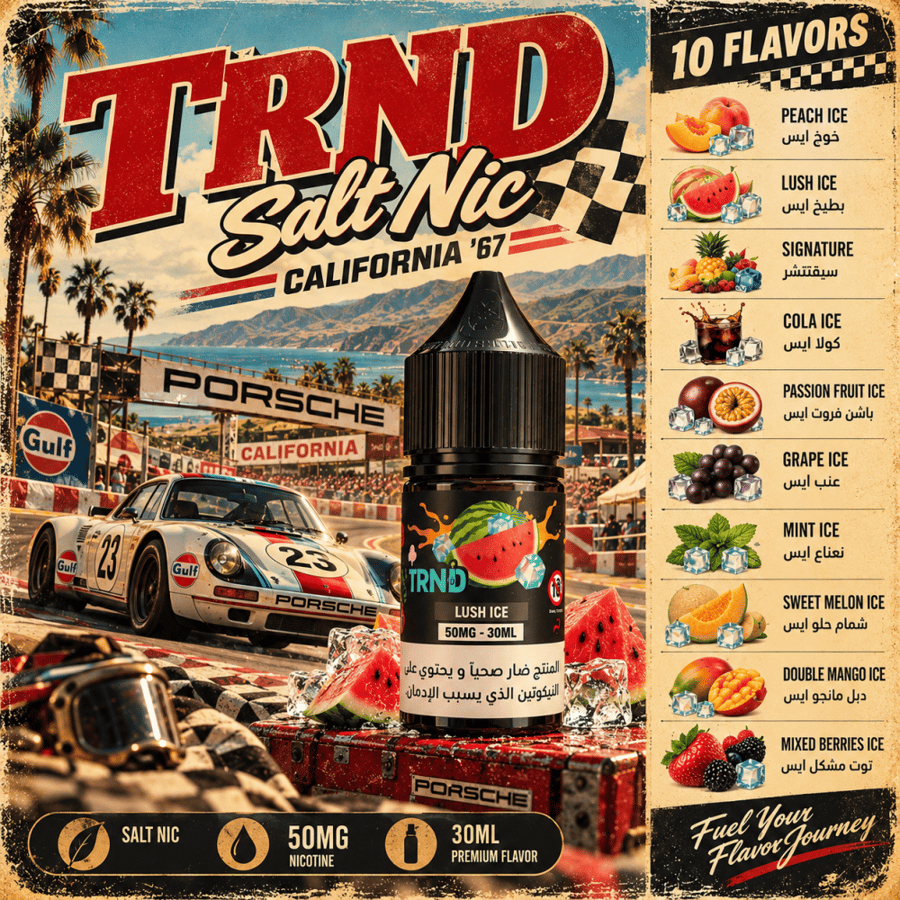نكهة ترند سولت TRND Salt Nic 30ml 50mg