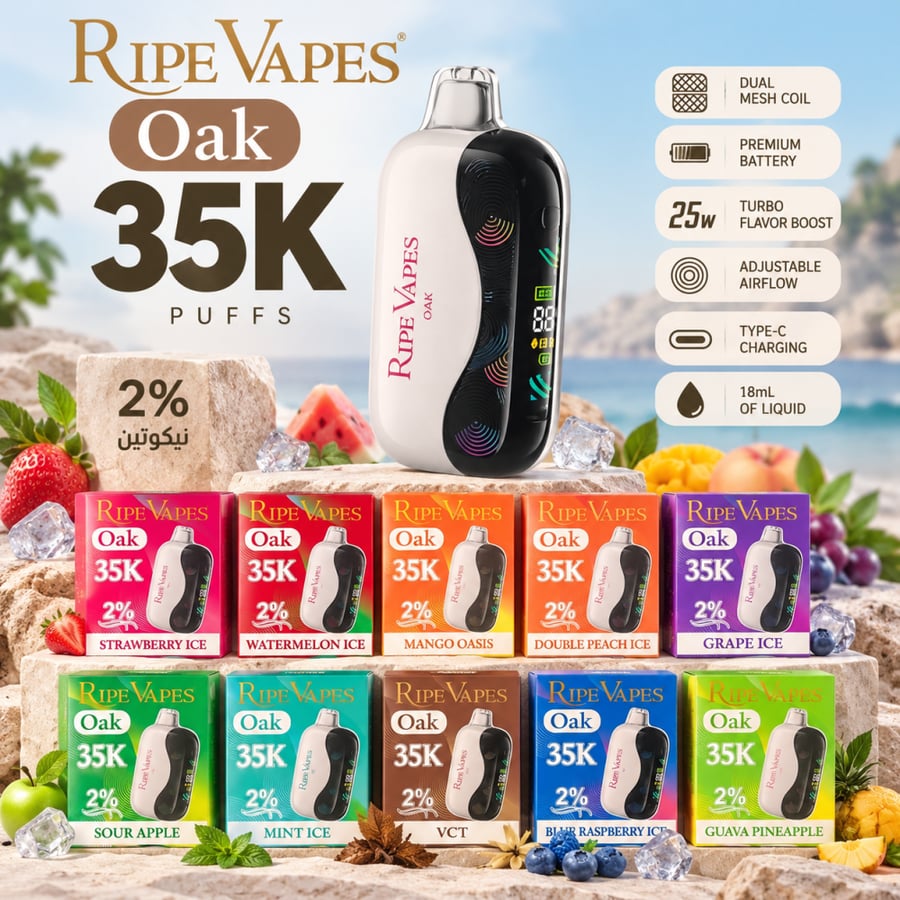 رايب فيب اوك Ripe Vapes OAK 35K بنكهات متعددة