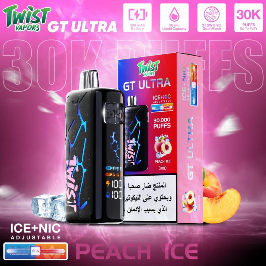 توست جي تي الترا 30000 - Twist Vapor Gt Ultra 20mg