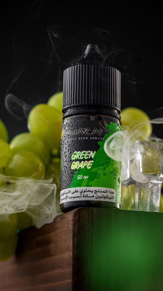 مزاج عنب اخضر mazaj green grape