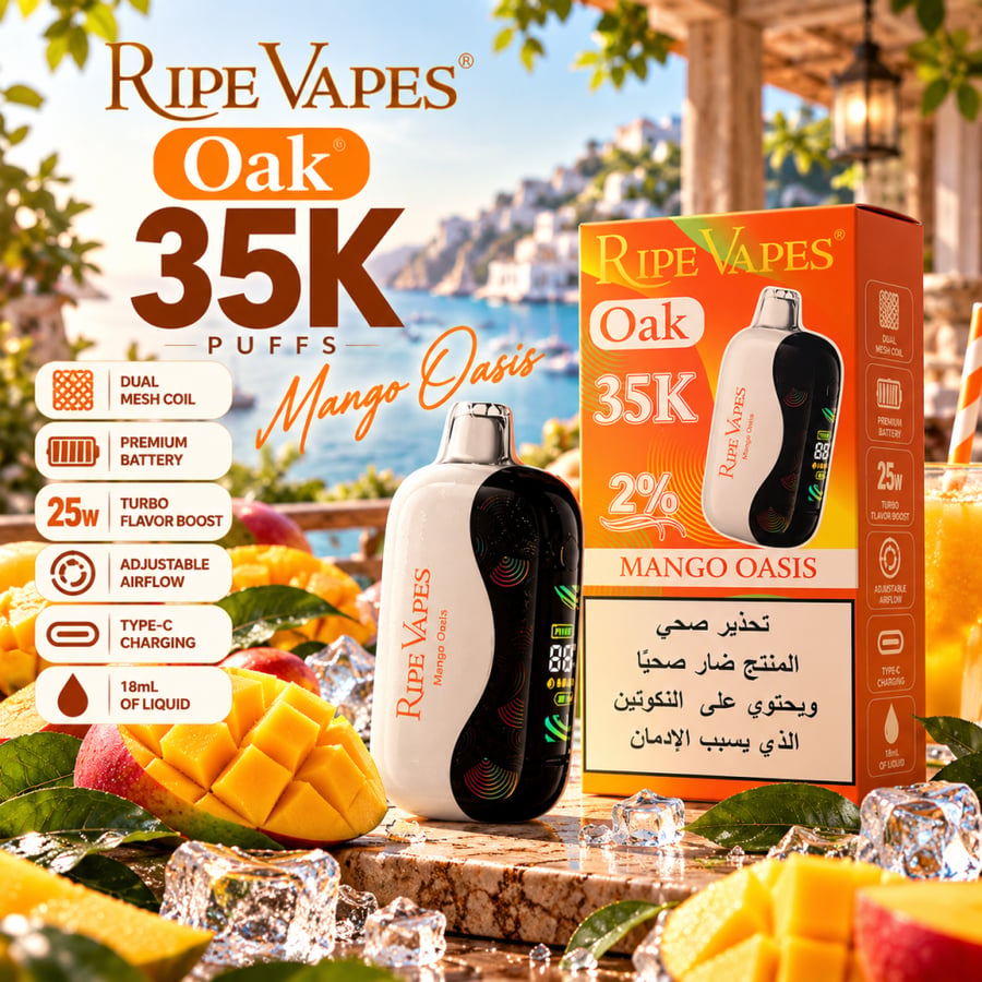 رايب فيب اوك 35K سحبة | Ripe Vapes OAK 35K