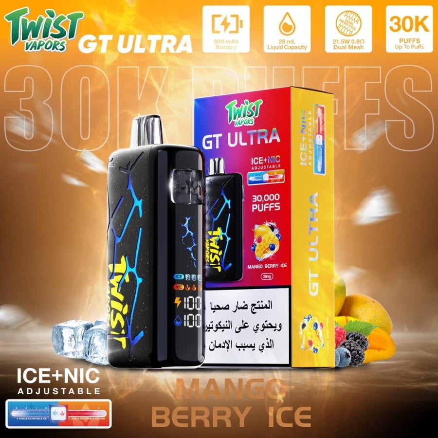 توست جي تي الترا 30000 - Twist Vapor Gt Ultra 20mg