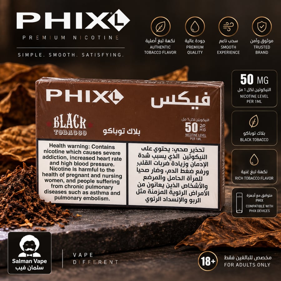 بودات فيكس بلاك توباكو 1.7 مل - Phix Pod L Black Tobacco 1.7ml