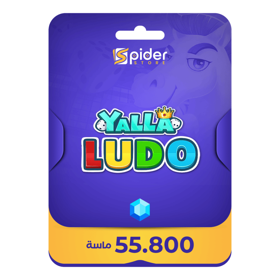 55,800 ماسة