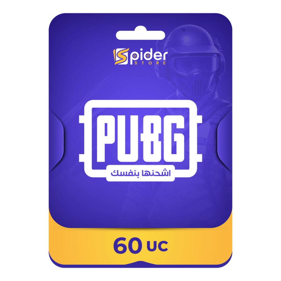 كود 60 شدة