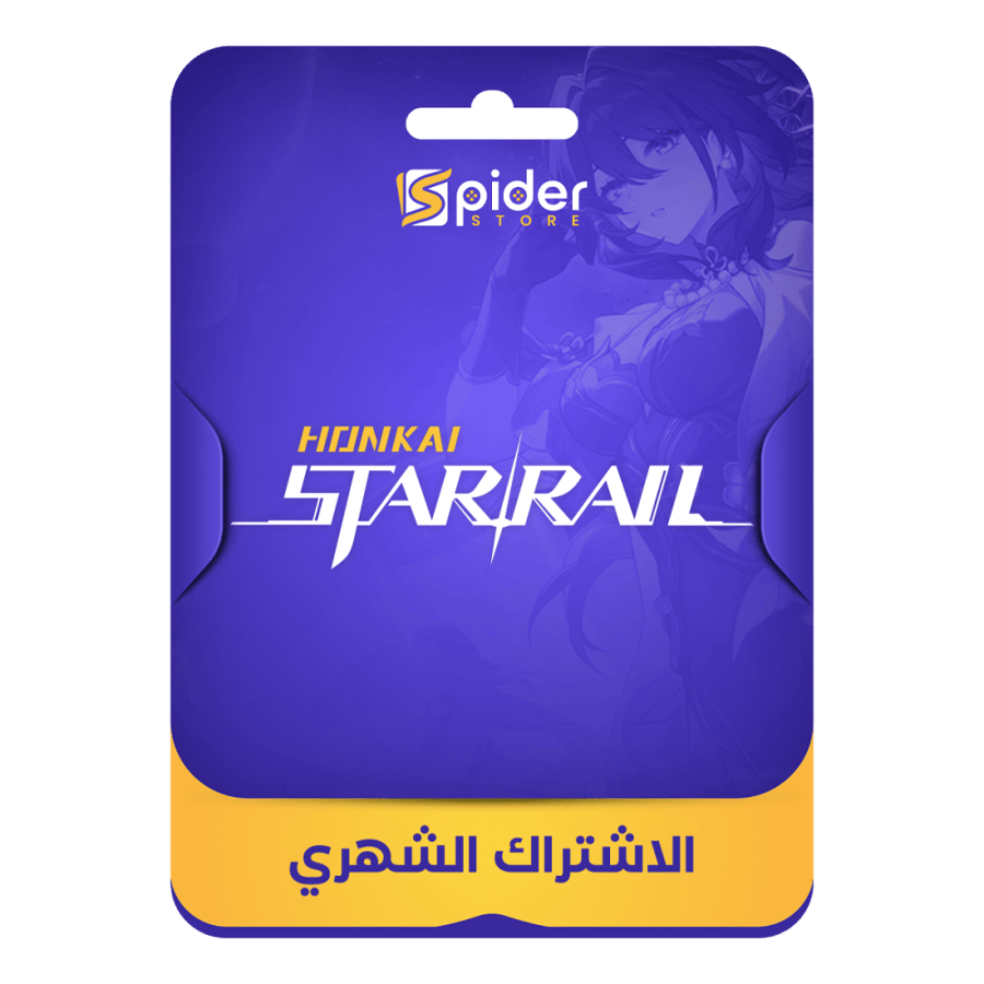 اشتراك شهري هونكاي ستار