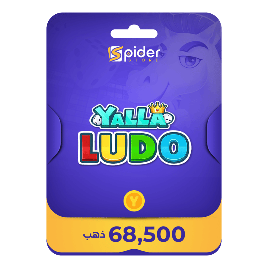 68,500 ذهب