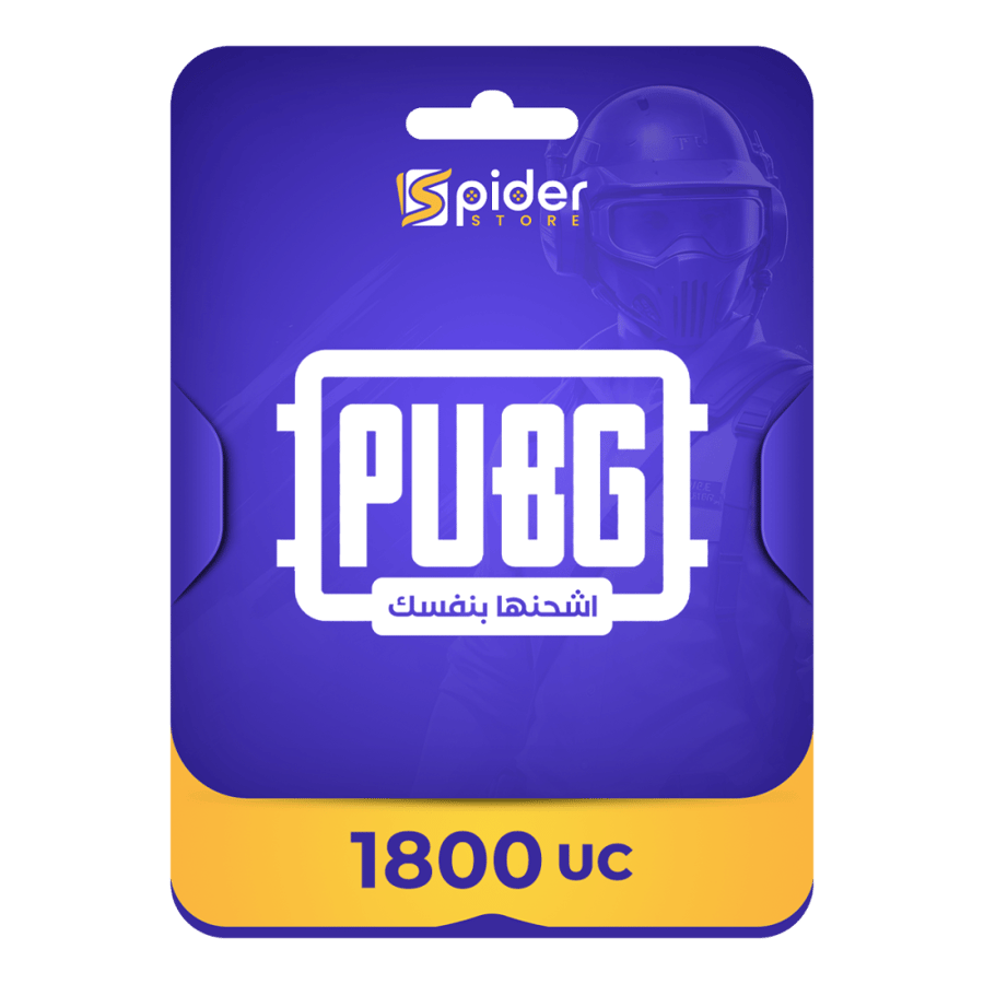 كود 1800 شدة