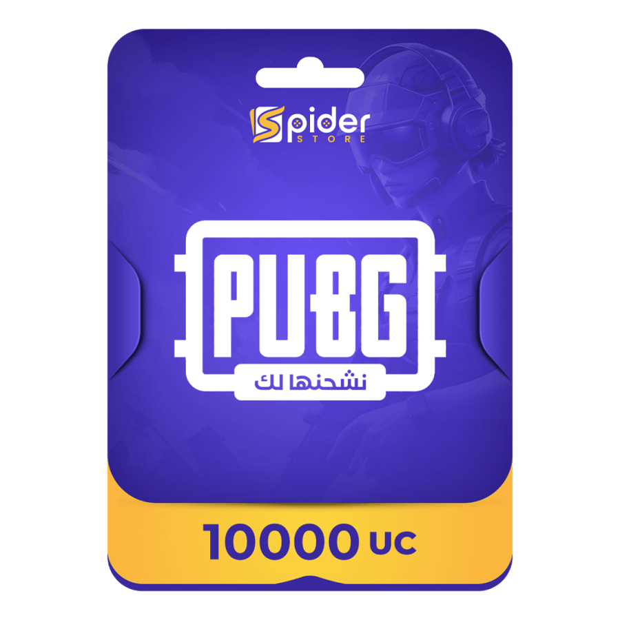 10000 شدة