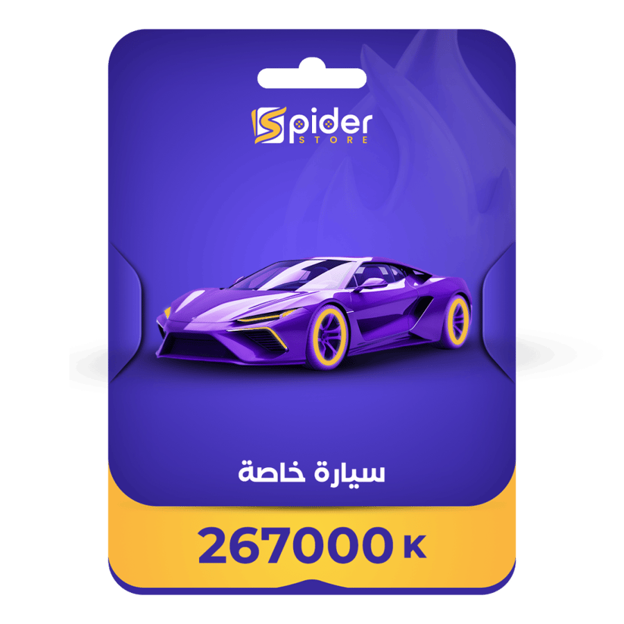 شعبية ببجي سيارة مثك 267000 شعبية