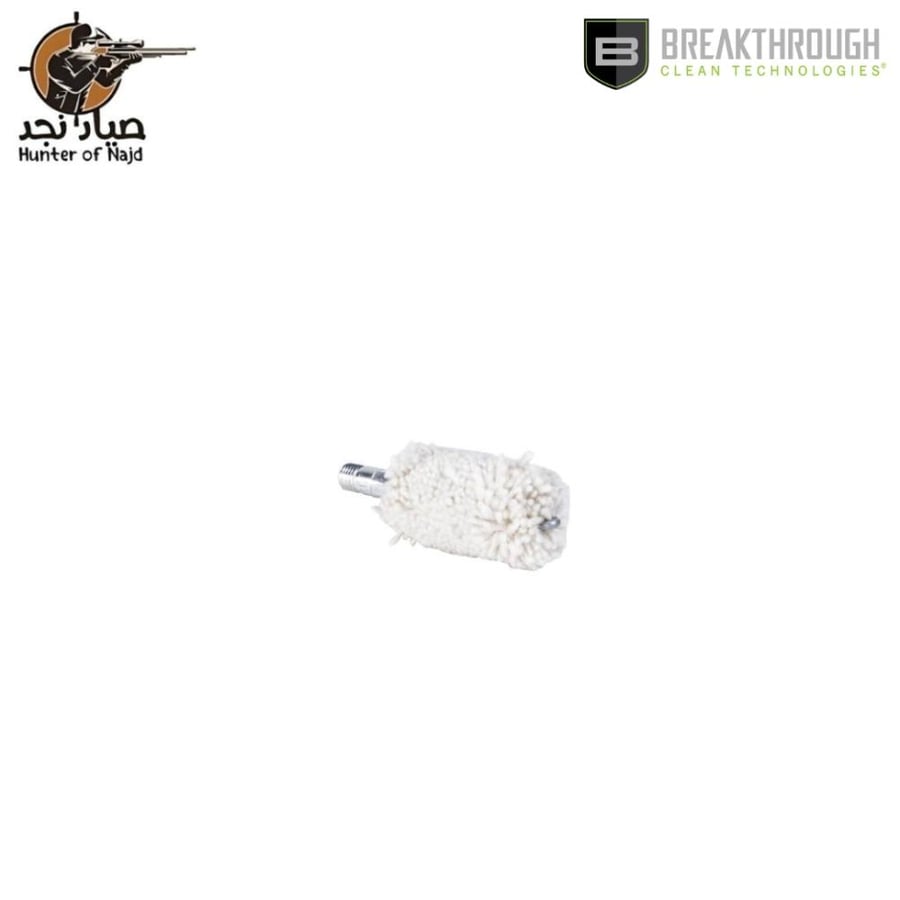 BT-12GBM Allen Breakthrough cotton brush shoe cleaning