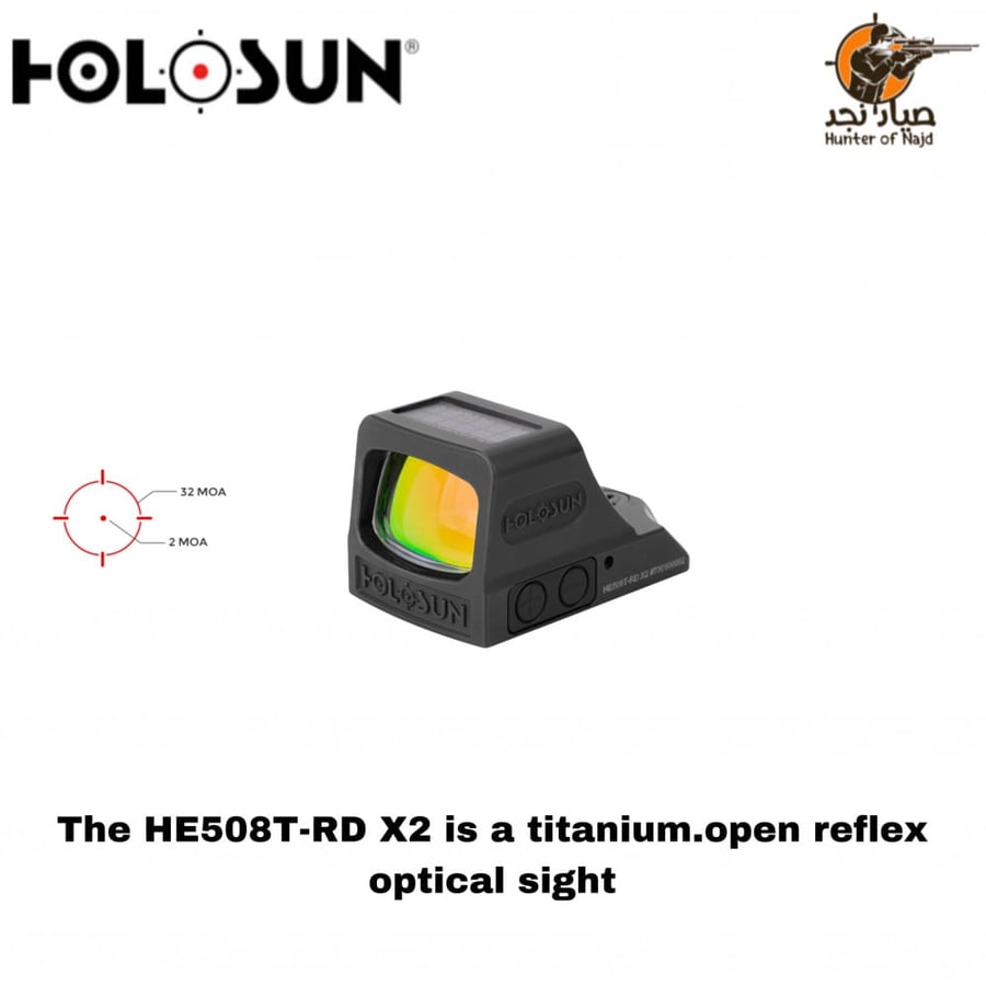 رد دوت هولسن تيتانيوم شحن شمسي للحمل المخفي HOLOSUN HE508T-RD X2 32/2MOA