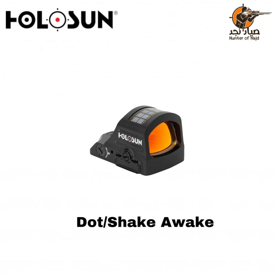 رد دوت هولسن شحن شمسي HOLOSUN HS407C  x2 2MOA