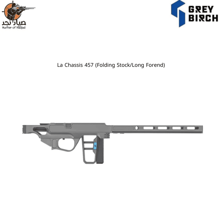 ستوك خرازة GREY BRICH CZ 457