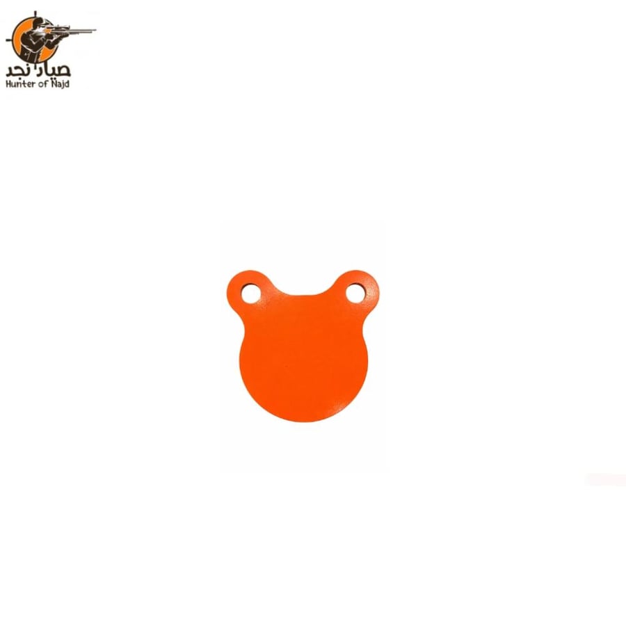 هدف رماية