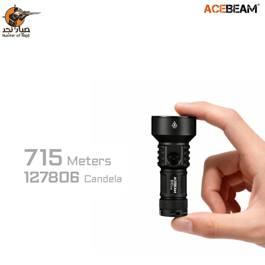 كشاف يدوي ACEBEAM  إضاءة قوية وأداء موثوق