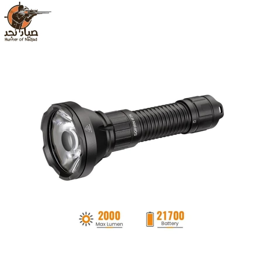 SF26 SOFRIIN flashlight