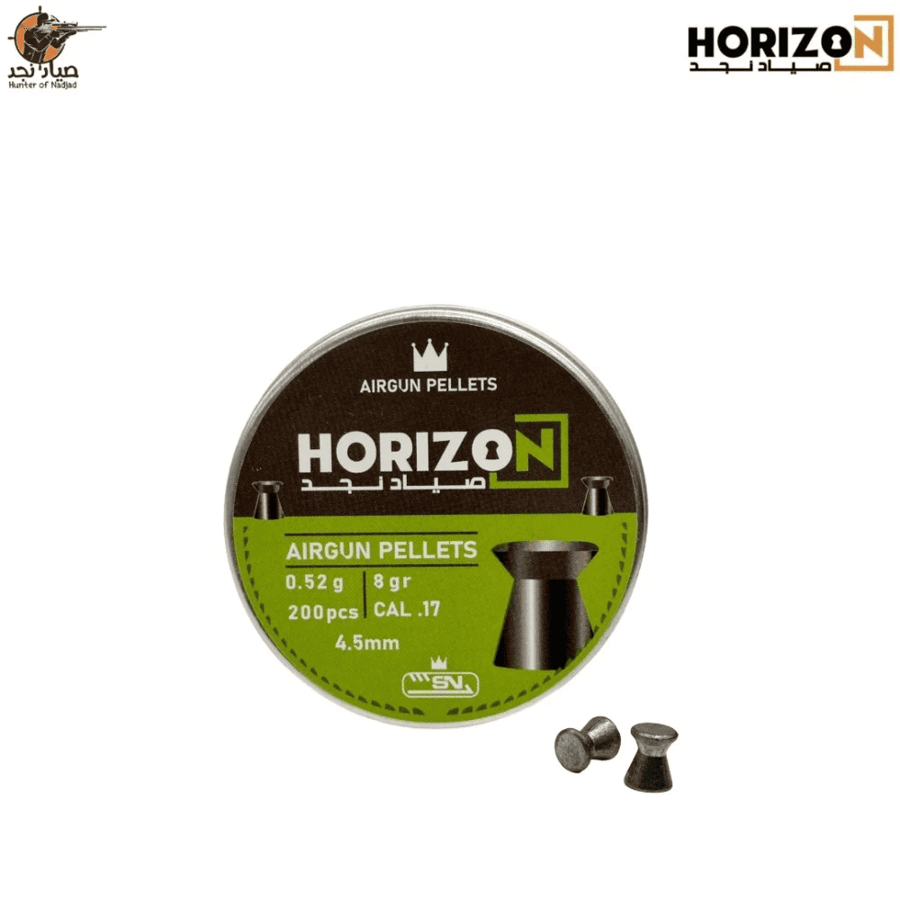 صتم هورايزن horizon 4.5