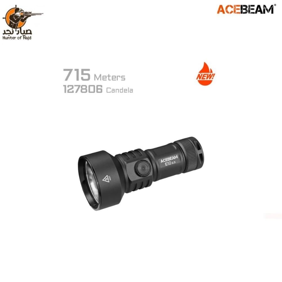 كشاف يدوي ACEBEAM  إضاءة قوية وأداء موثوق