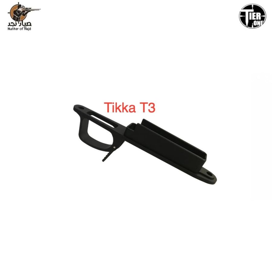 حاضن مخزن متحرك تايرو ون Tikka T3